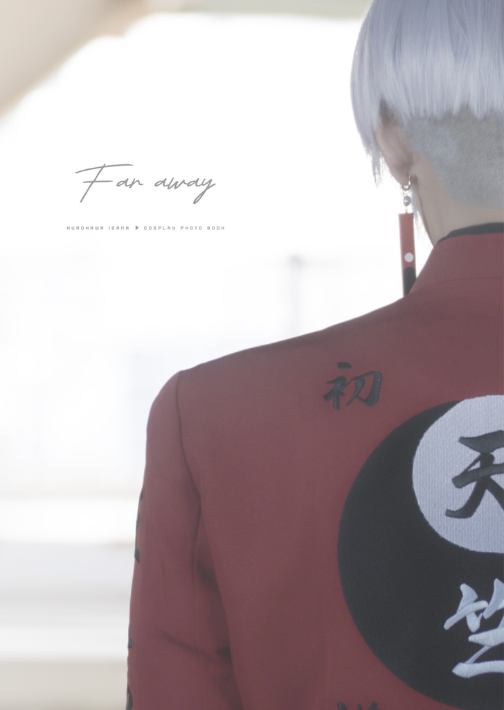 東京リベンジャーズ コスプレ写真集「Far away」