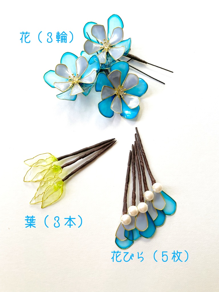 青い花の髪飾り *ディップフラワー *ヘッドドレス