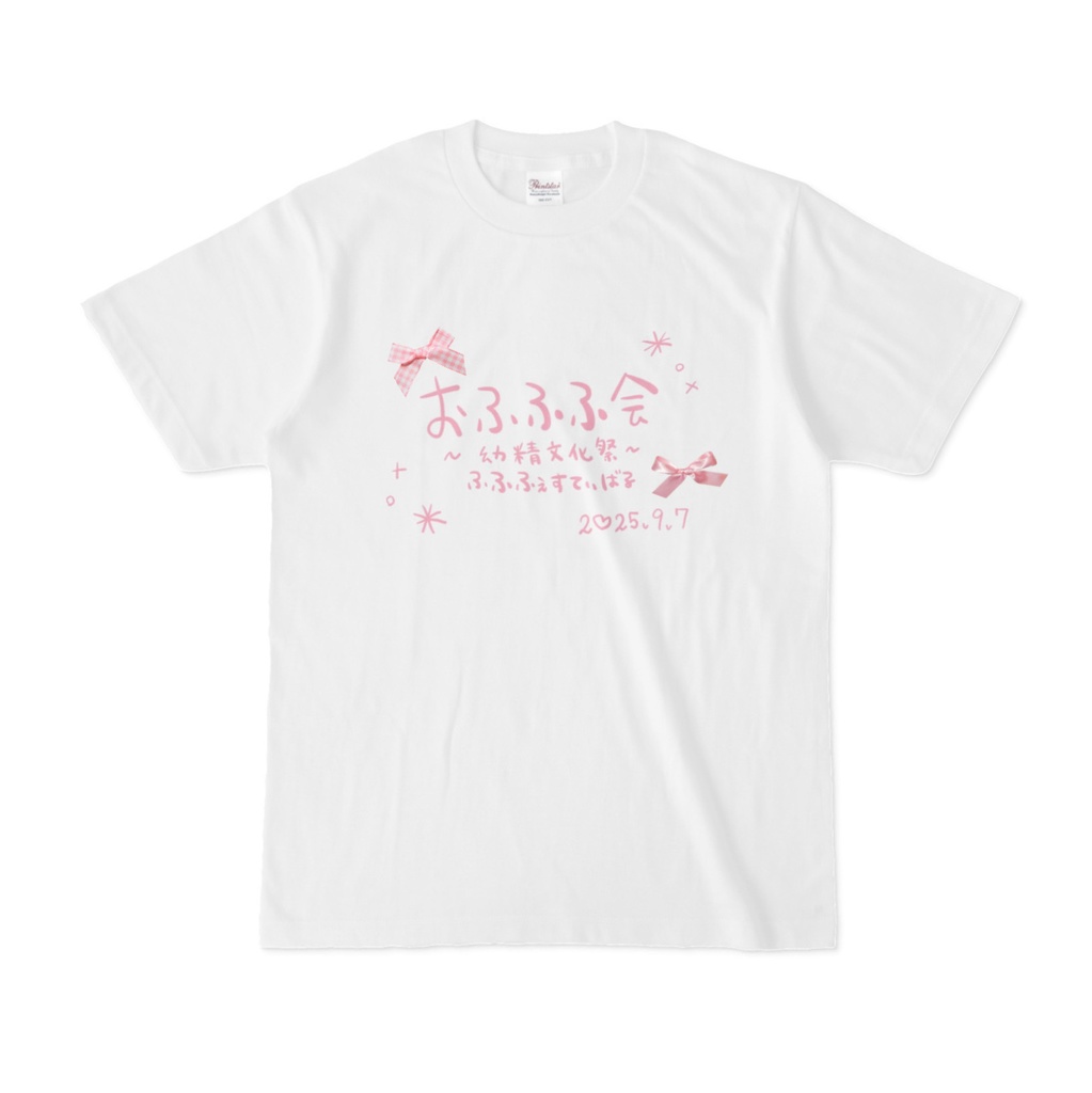 おふふふ会T 記念ver.(ピンク)・リボン付き(ハンドメイド)