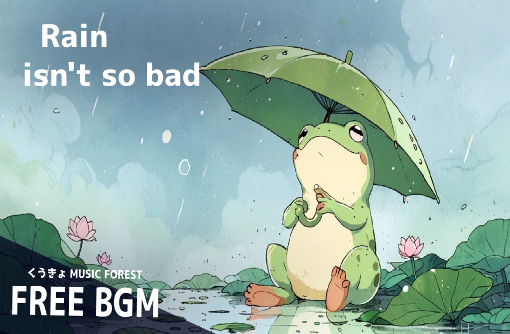 【 フリーBGM : 39 】【 雨もわるくない 】