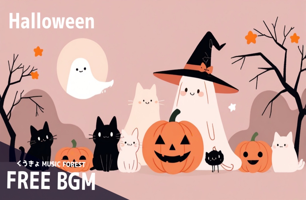 【 フリーBGM : 72 】【 Halloween 】