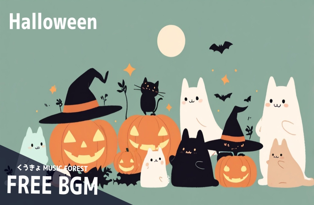 【 フリーBGM : 75 】【 Halloween 】