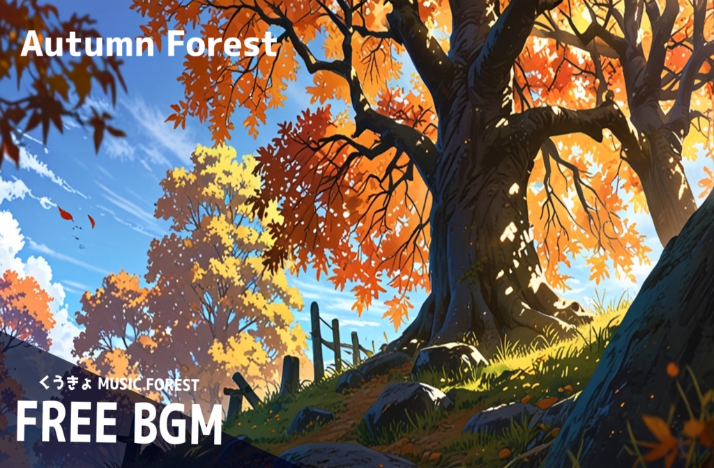 【 フリーBGM : 78 】【 Autumn Forest 】