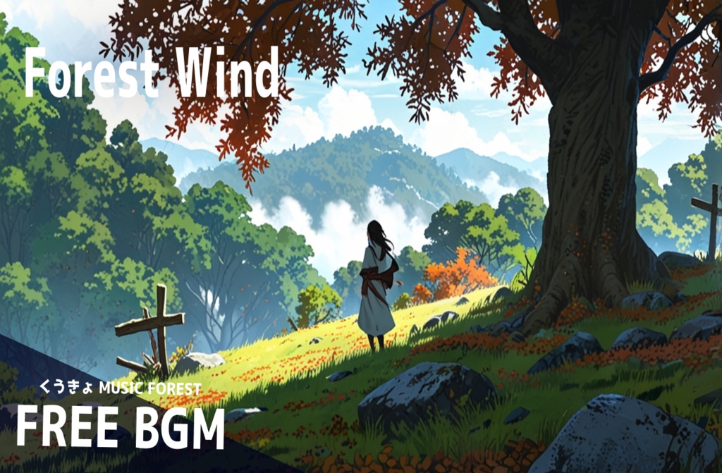 【 フリーBGM : 99 】【 Forest Wind 】