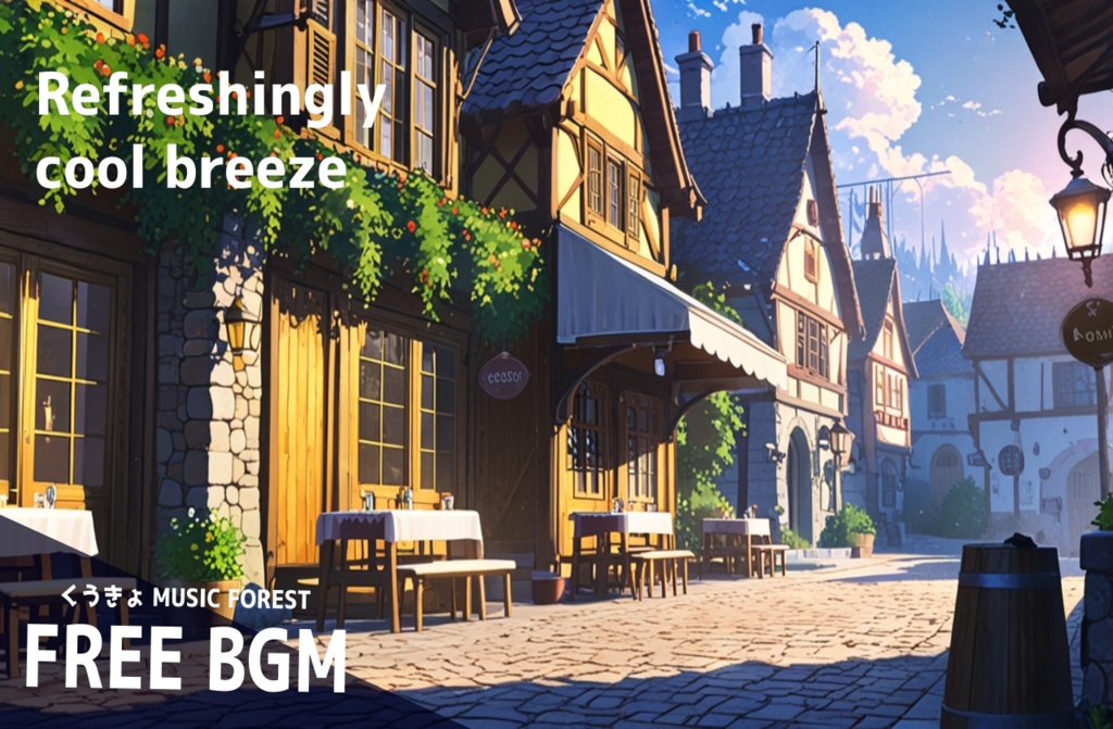 【 フリーBGM : 101 】【 爽やかな冷たい風に 】