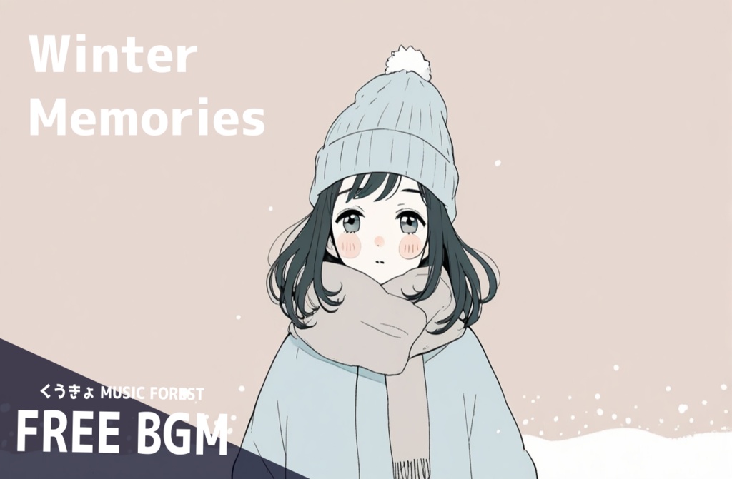 【 フリーBGM : 113 】【 Winter Memories 】