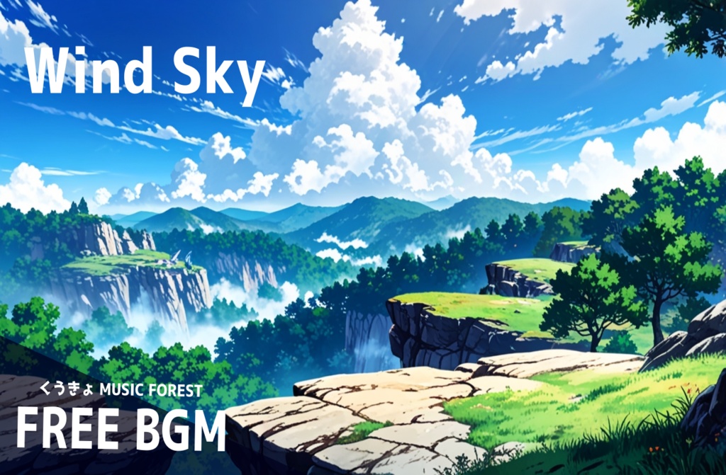 【 フリーBGM : 140 】【 Wind Sky 】