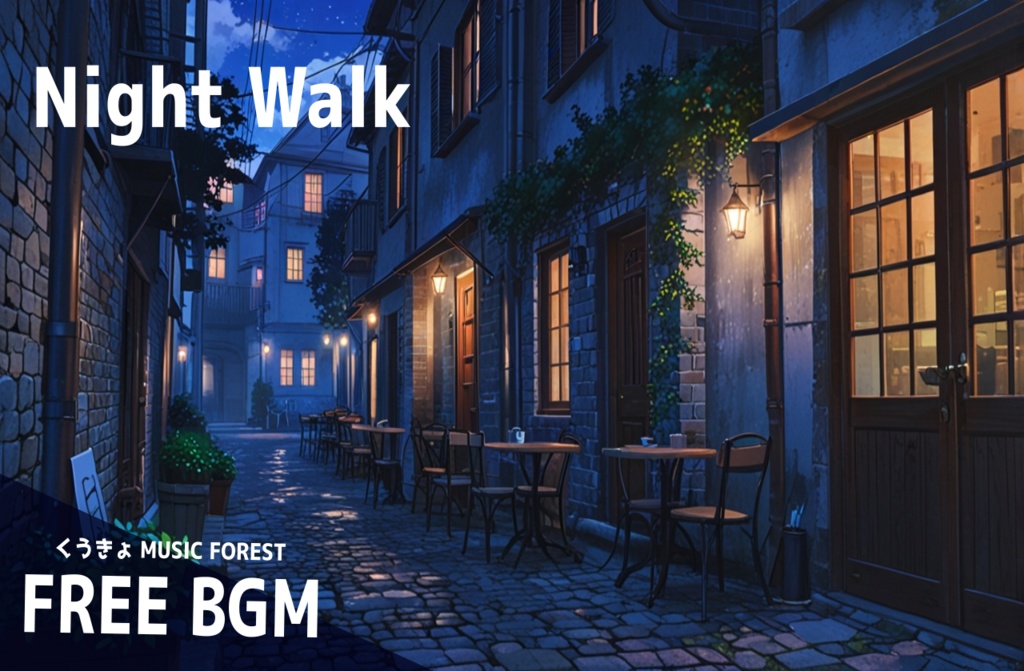 【 フリーBGM : 151 】【 Night Walk 】