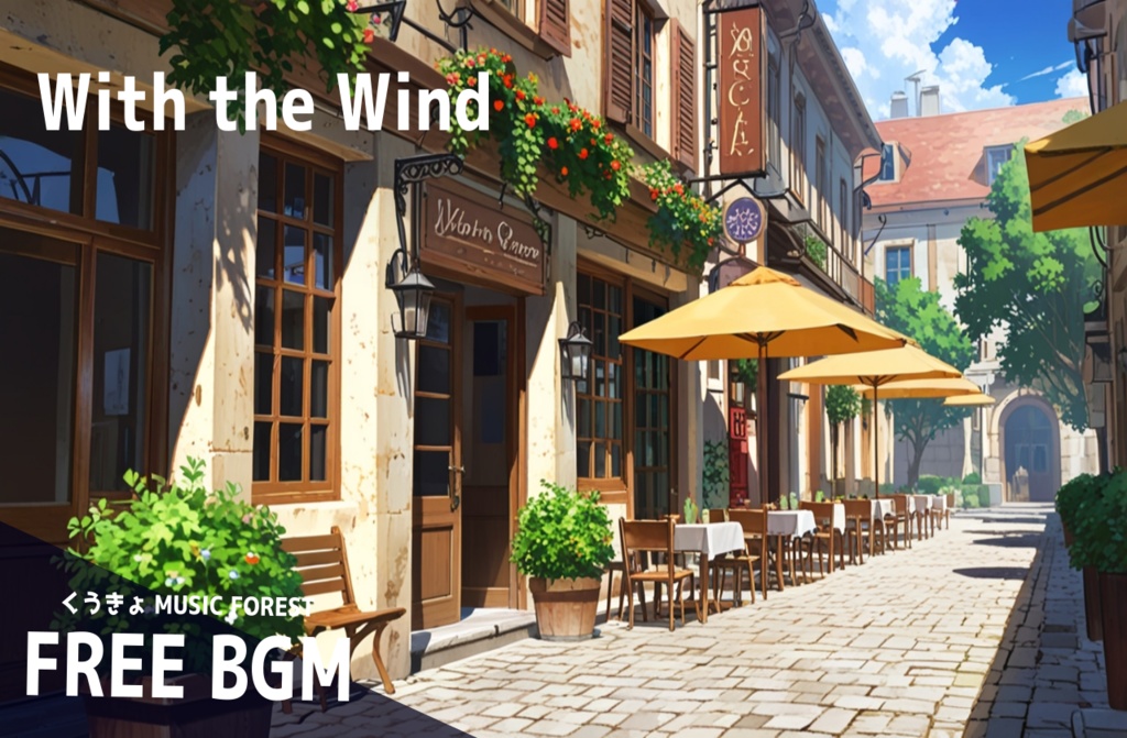 【 フリーBGM : 153 】【 With the Wind 】