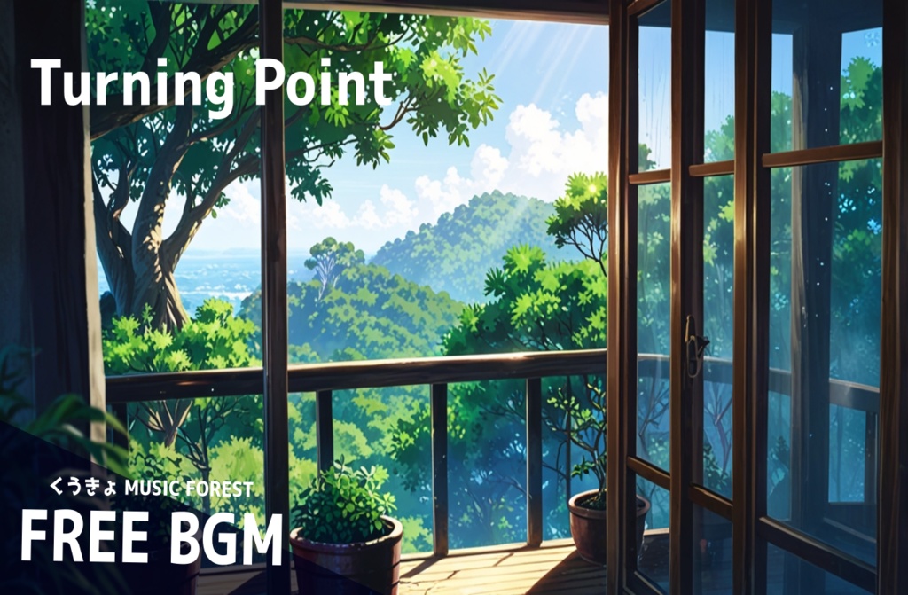 【 フリーBGM : 163 】【 Turning Point 】