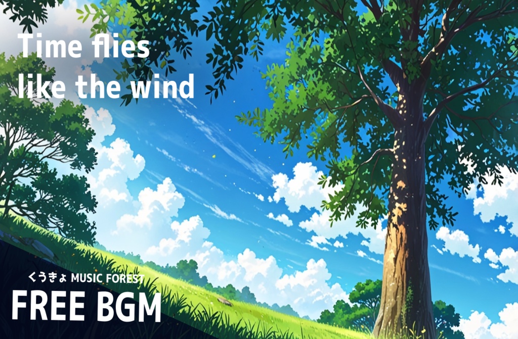 【 フリーBGM : 166 】【 Time flies like the wind 】