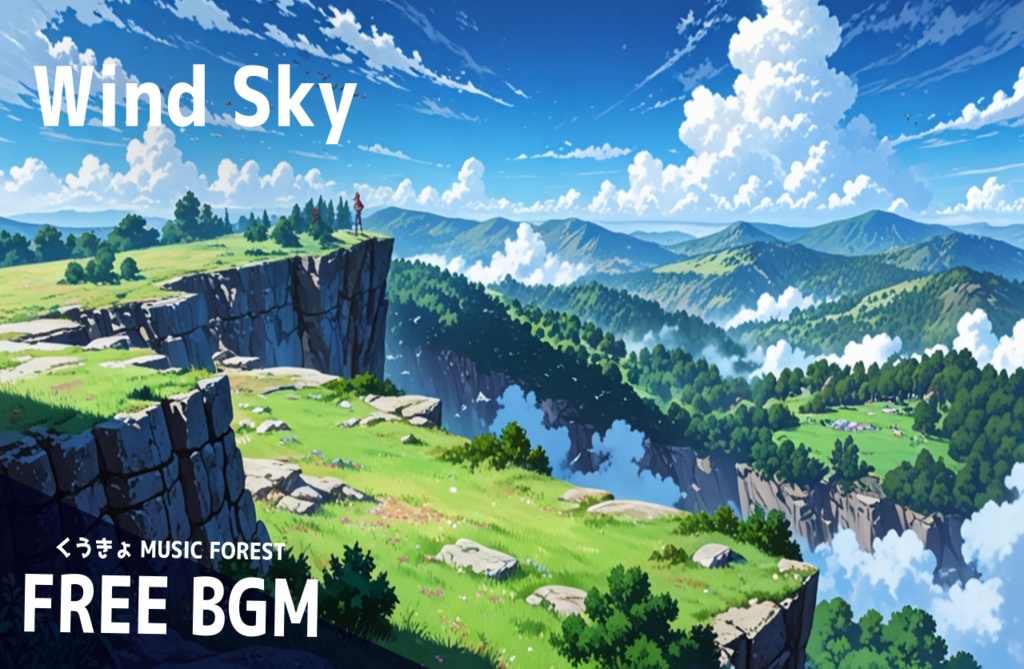 【 フリーBGM : 171 】【 Wind Sky 】