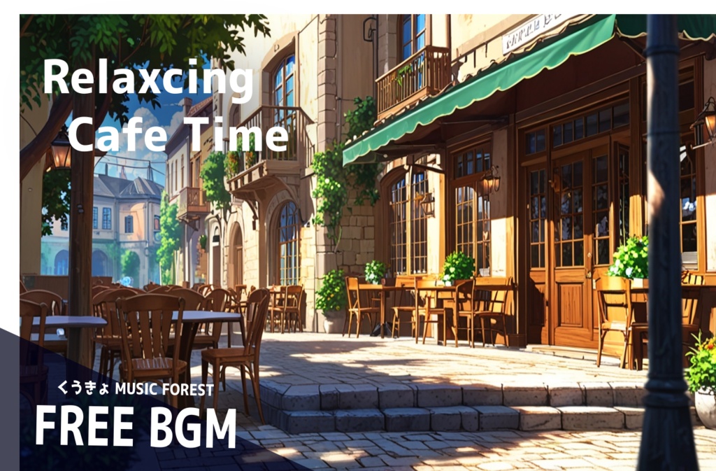 【 フリーBGM : 178 】【 Relaxcing Cafe Time 】