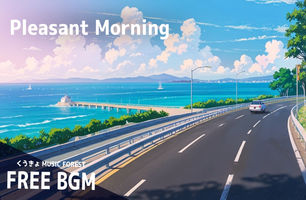 【 フリーBGM : 185 】【 Pleasant Morning 】