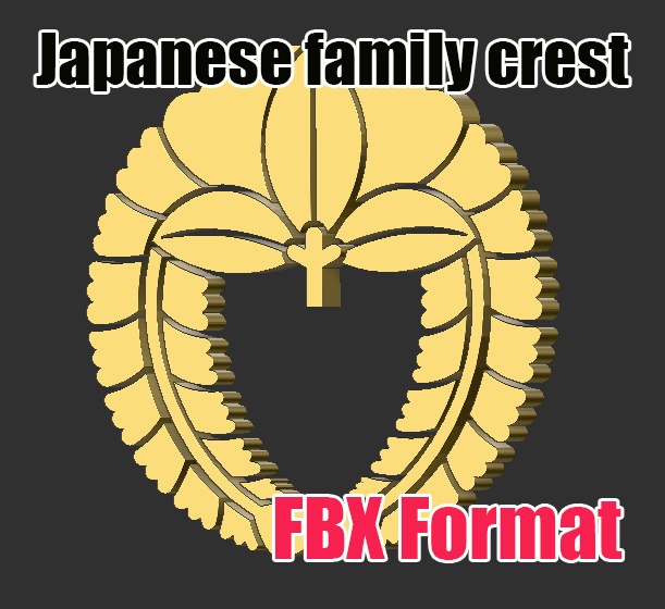 家紋（Japanese family crest） FUJI
