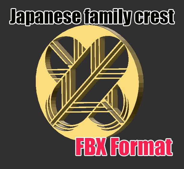 家紋（Japanese family crest） TAKANOHA