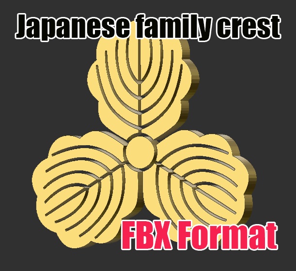 家紋（ Japanese family crest） KASHIWA