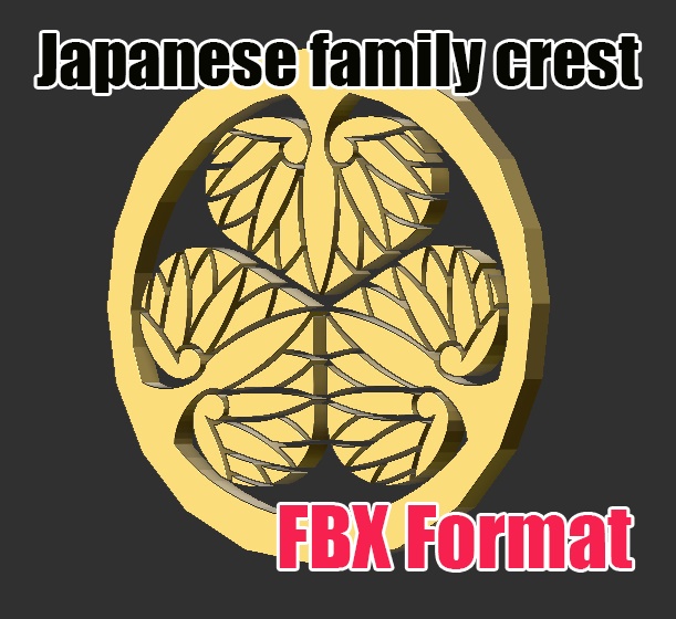 家紋（Japanese family crest） AOI