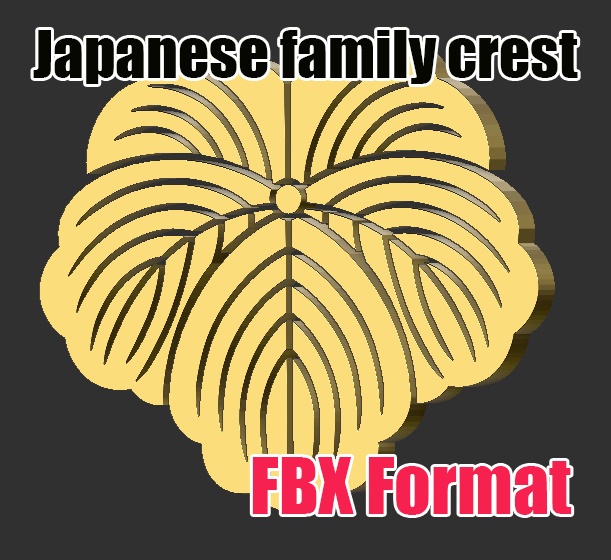 家紋（Japanese family crest） TSUTA