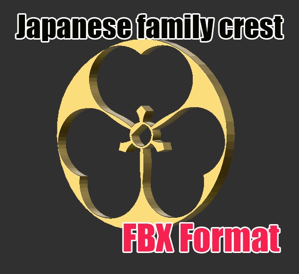家紋（Japanese family crest） KATABAMI