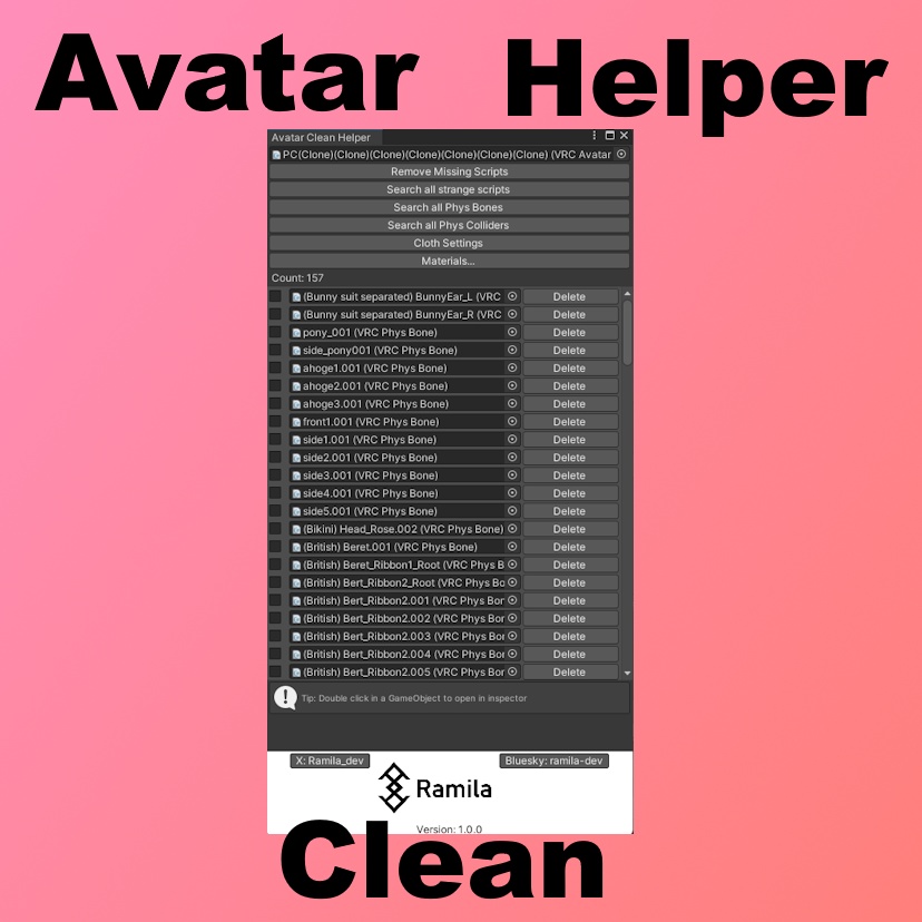 Avatar Clean Helper (ACH) - アバターのクリーニング時間を節約するプログラム