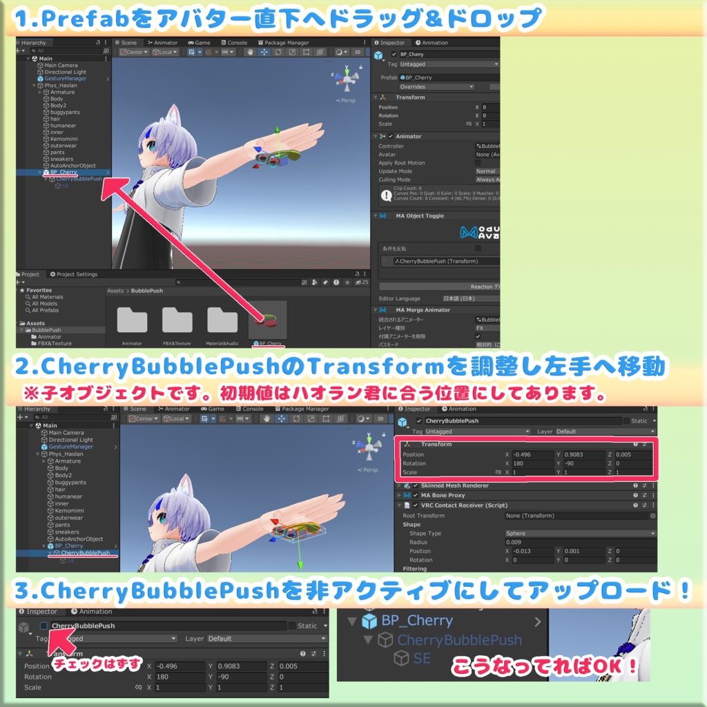 【押せる】バブルプッシュおもちゃ【MA対応】