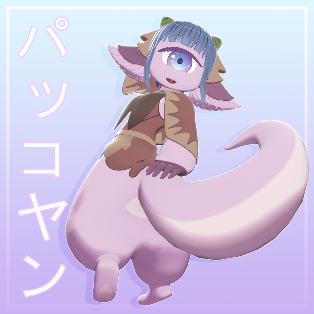 Pakkoyan (Made in Abyss) 3D Model / VRChat Avatar