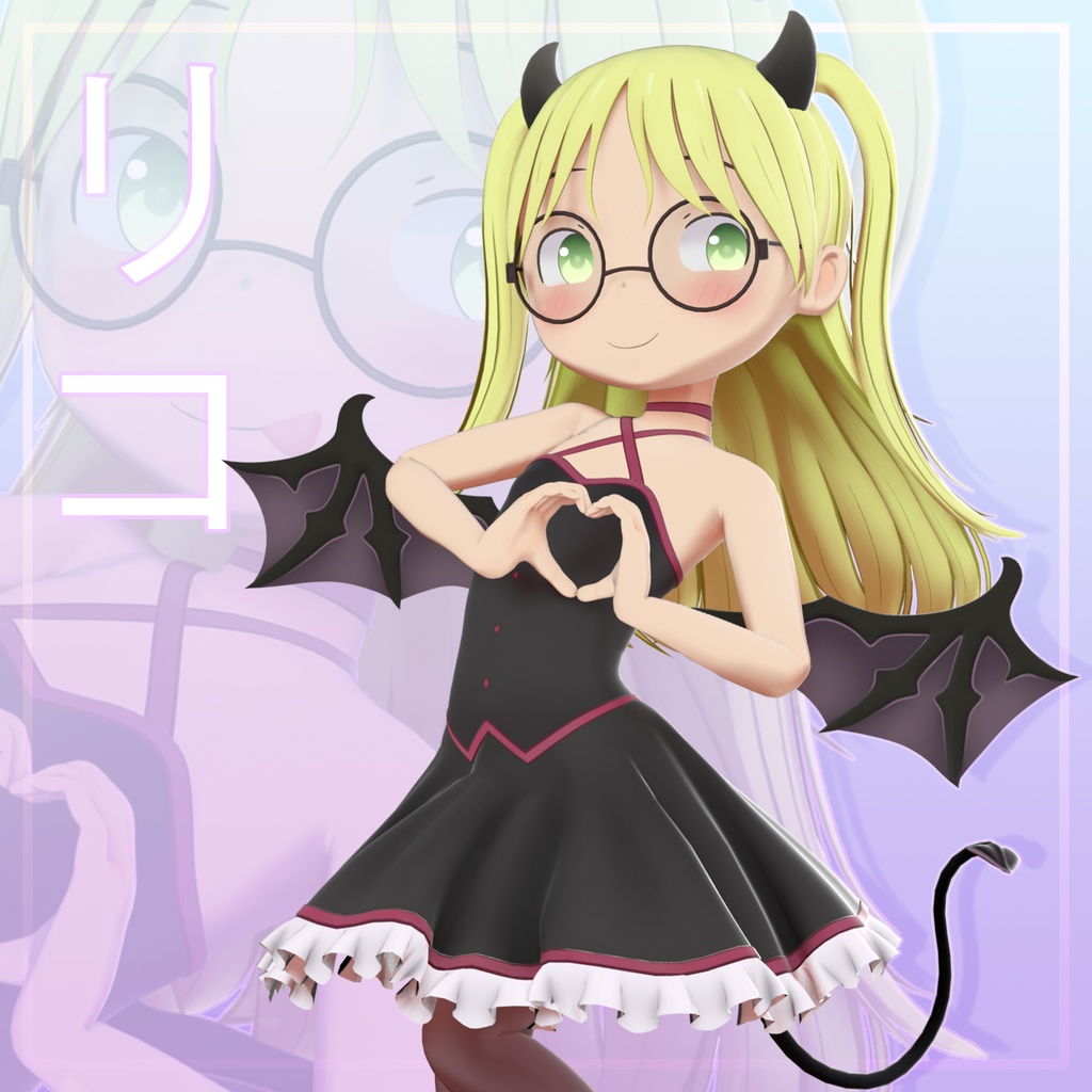 Riko Deviless Outfit (Made in Abyss) 3D model / VRChat Addon