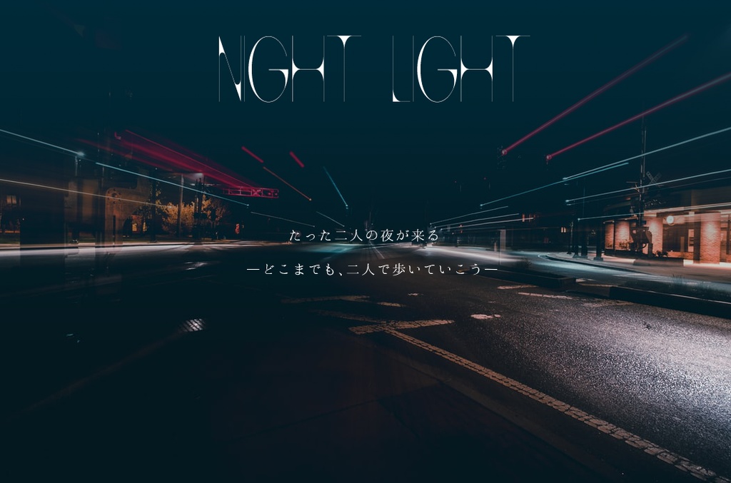 【CoC】Night Light