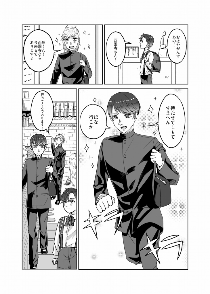 そーりはうす