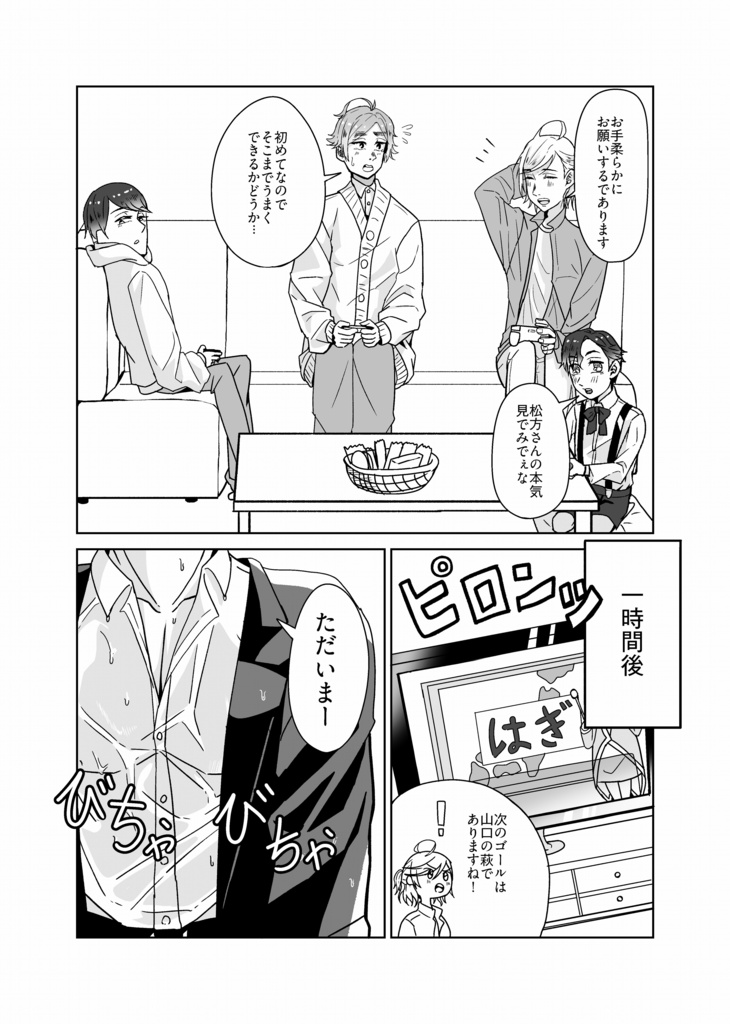 そーりはうす