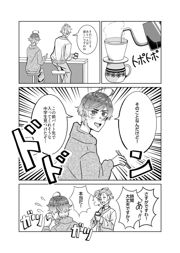 そーりはうす