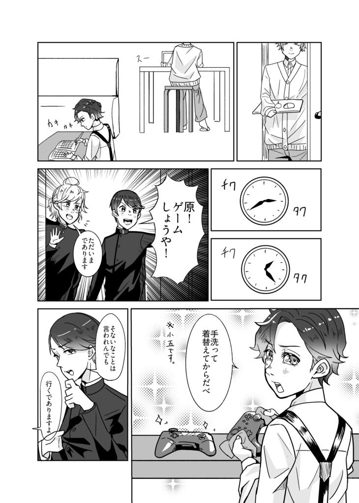 そーりはうす