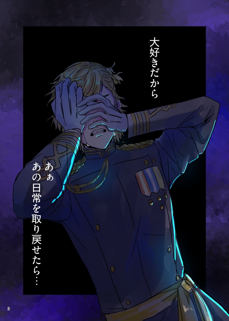シュウタイ