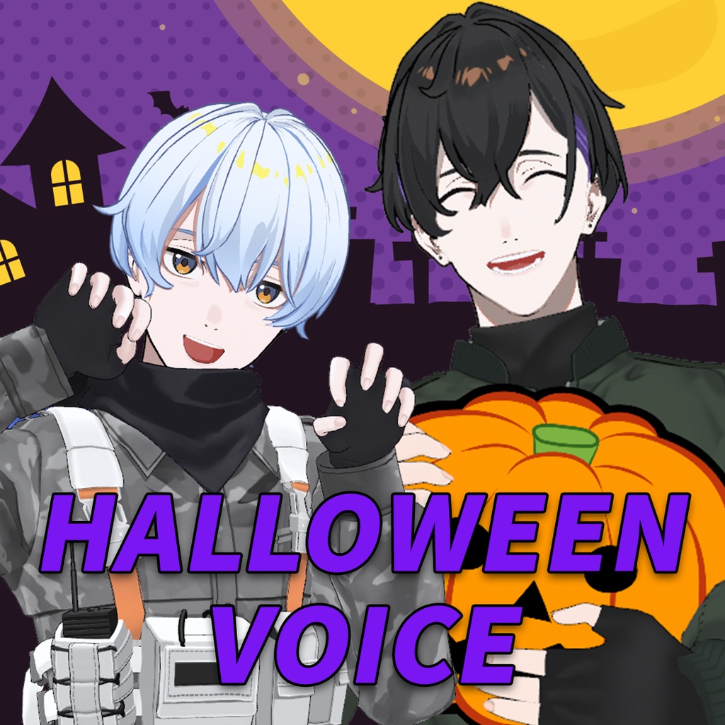 【期間限定】荒川ゾンビDiaryハロウィンボイス2024