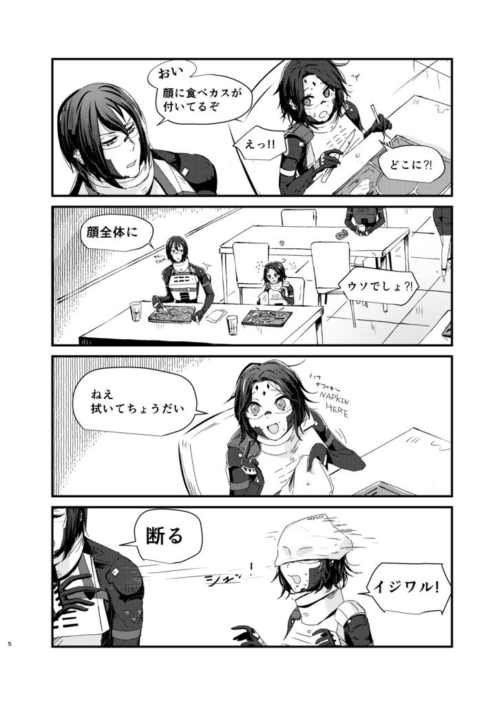 シグナルレッド‼︎‼︎