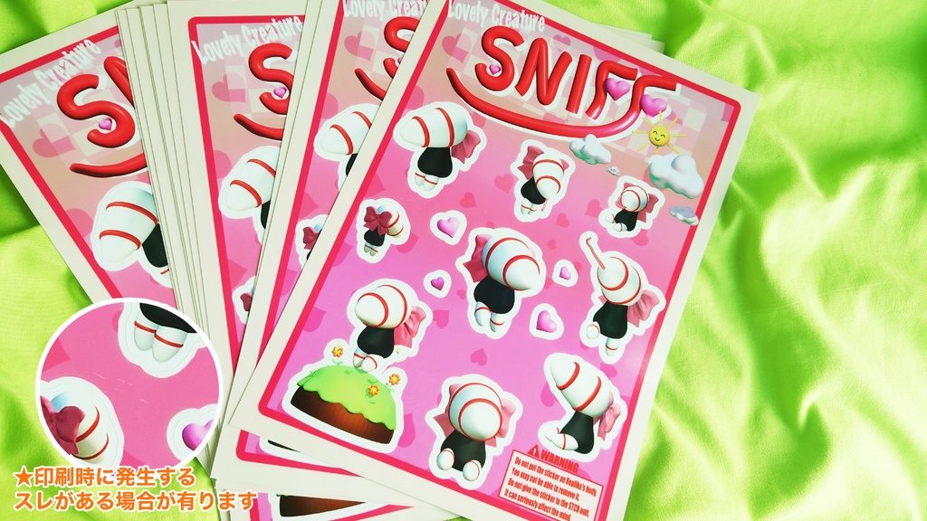 SNIFFステッカー