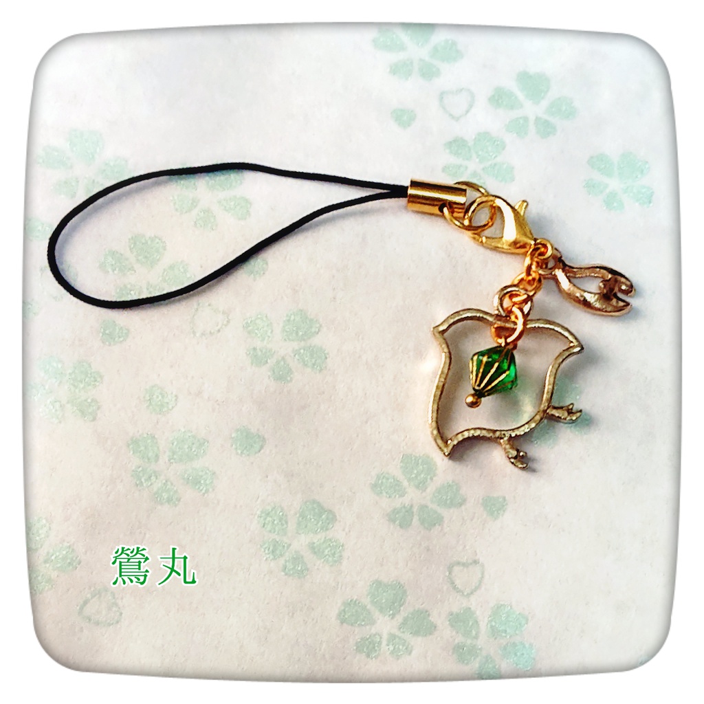 鶯丸モチーフキーホルダー