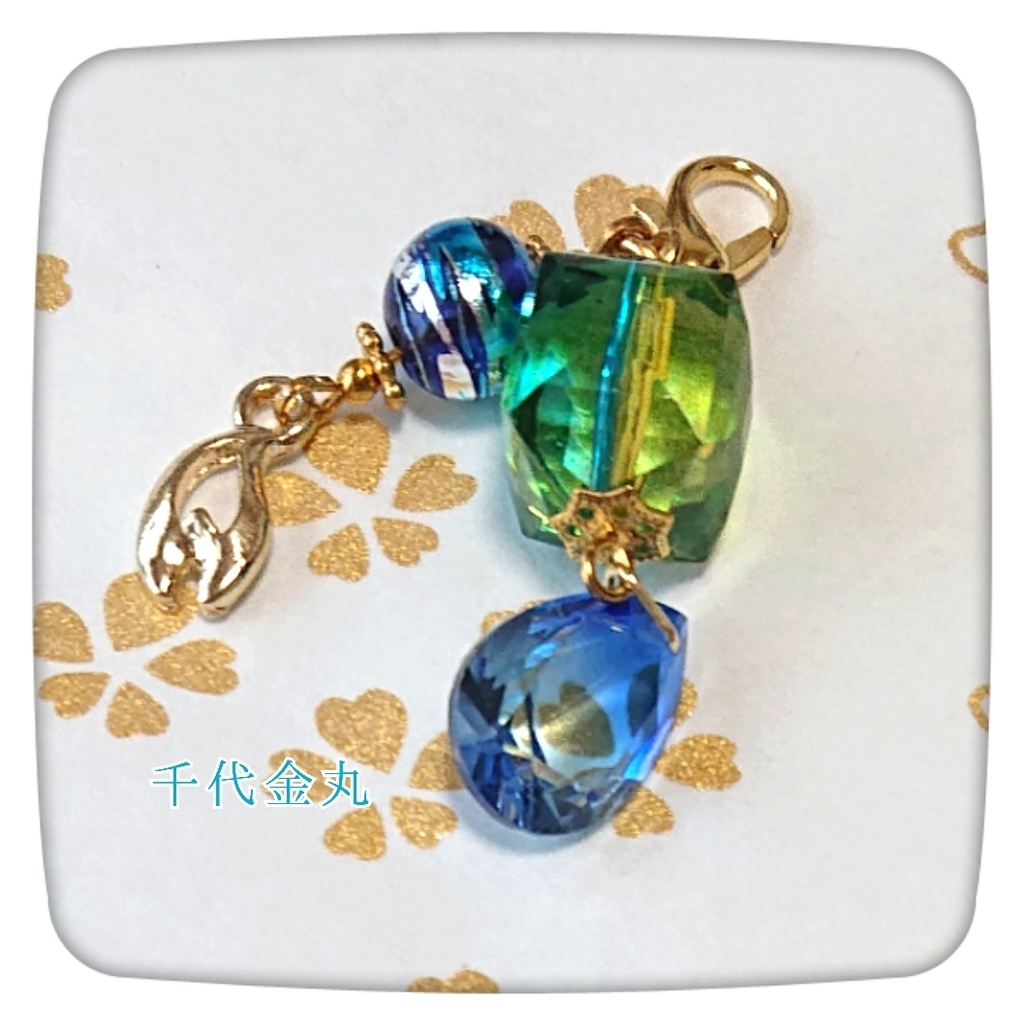 【刀剣乱舞】千代金丸モチーフチャーム