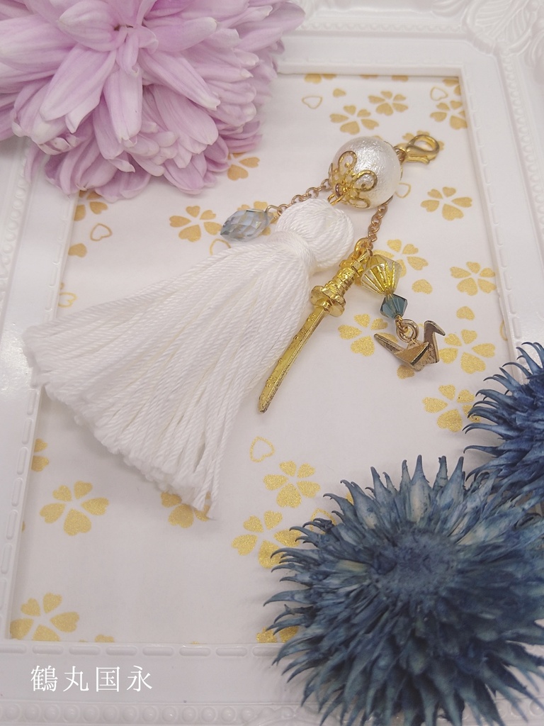 【刀剣乱舞】鶴丸国永モチーフタッセルチャーム