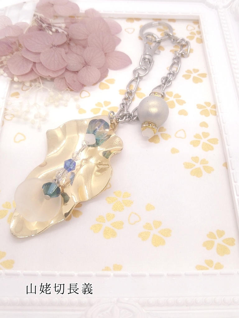 【刀剣乱舞】山姥切長義モチーフバッグチャーム