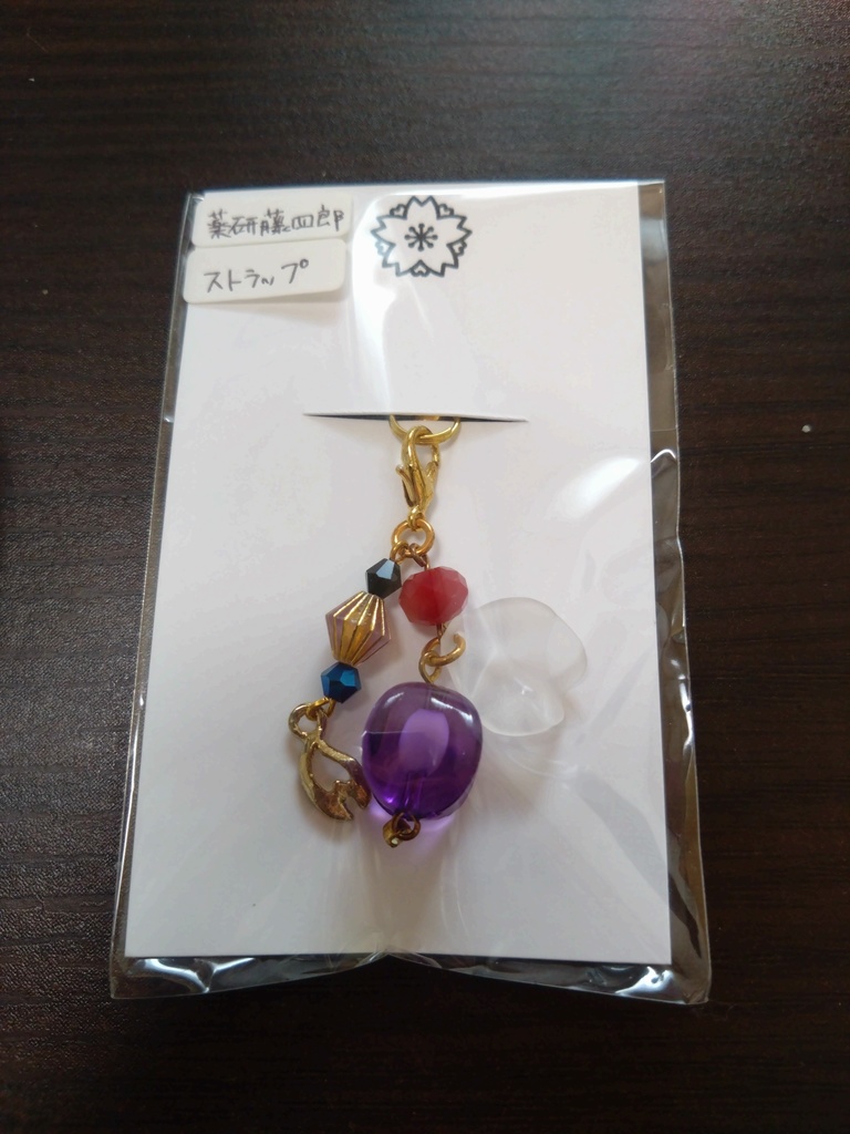 【刀剣乱舞】薬研藤四郎モチーフストラップ