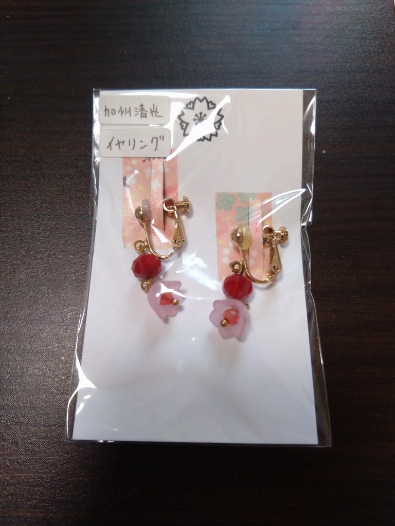 【刀剣乱舞】加州清光モチーフイヤリング