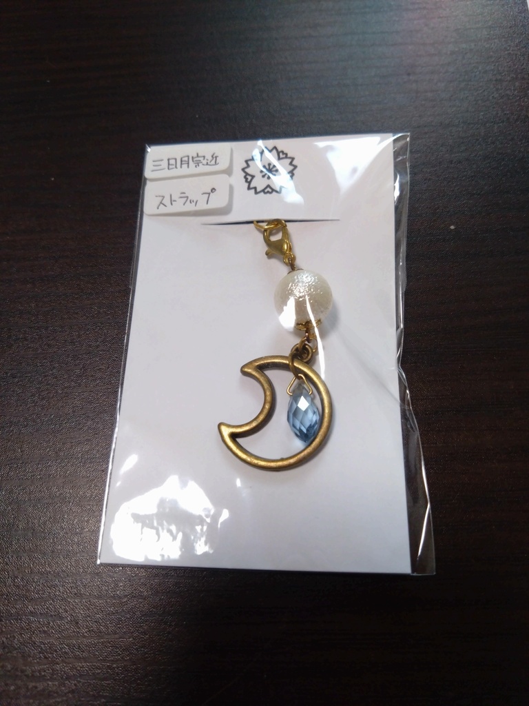 【刀剣乱舞】三日月宗近モチーフストラップ