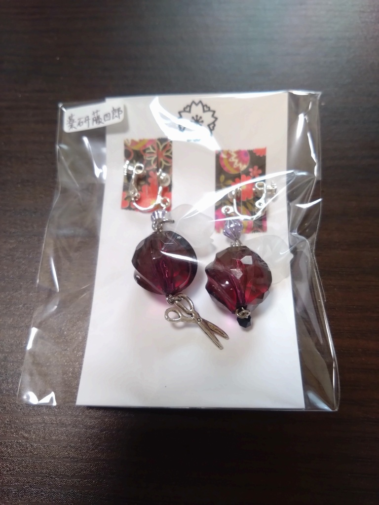 【刀剣乱舞】薬研藤四郎モチーフイヤリング