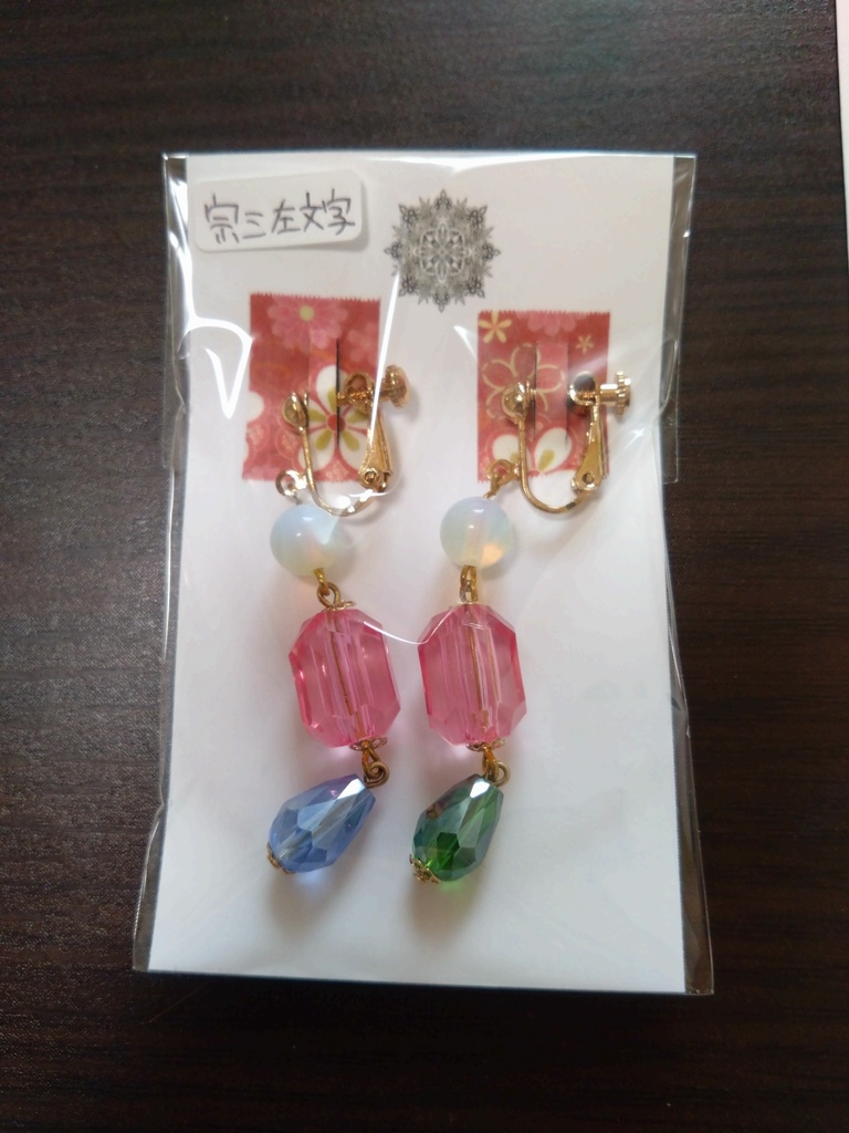 【刀剣乱舞】宗三左文字モチーフイヤリング