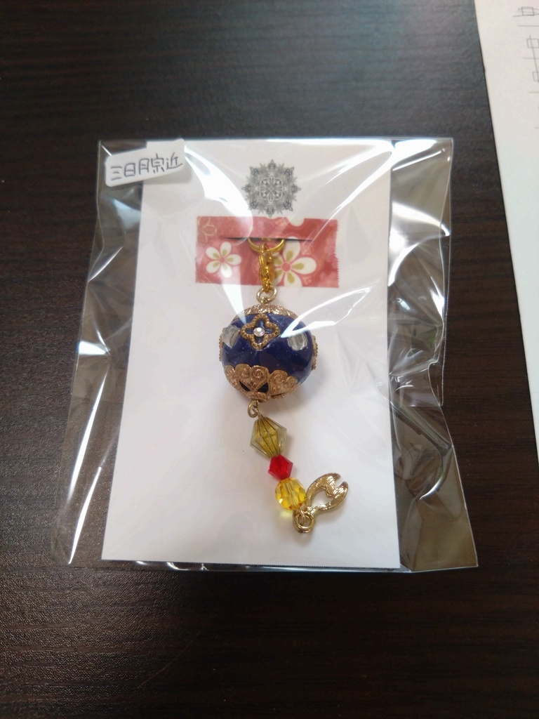 【刀剣乱舞】三日月宗近モチーフストラップ