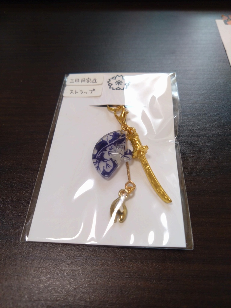 【刀剣乱舞】三日月宗近モチーフストラップ