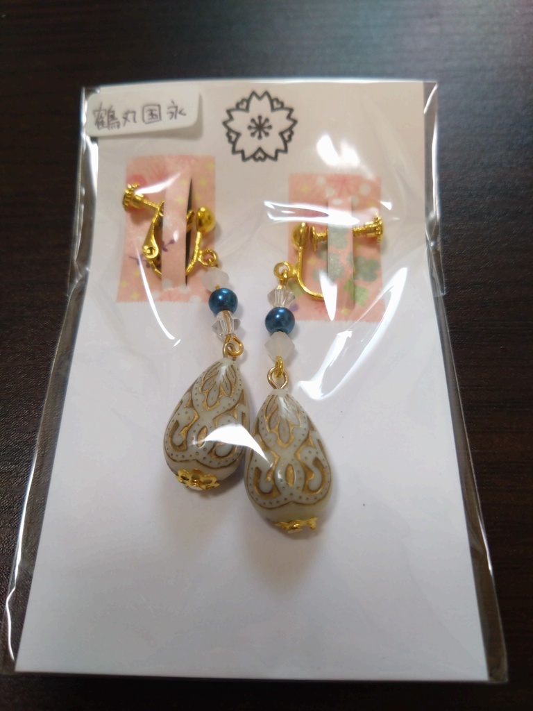 【刀剣乱舞】鶴丸国永モチーフイヤリング