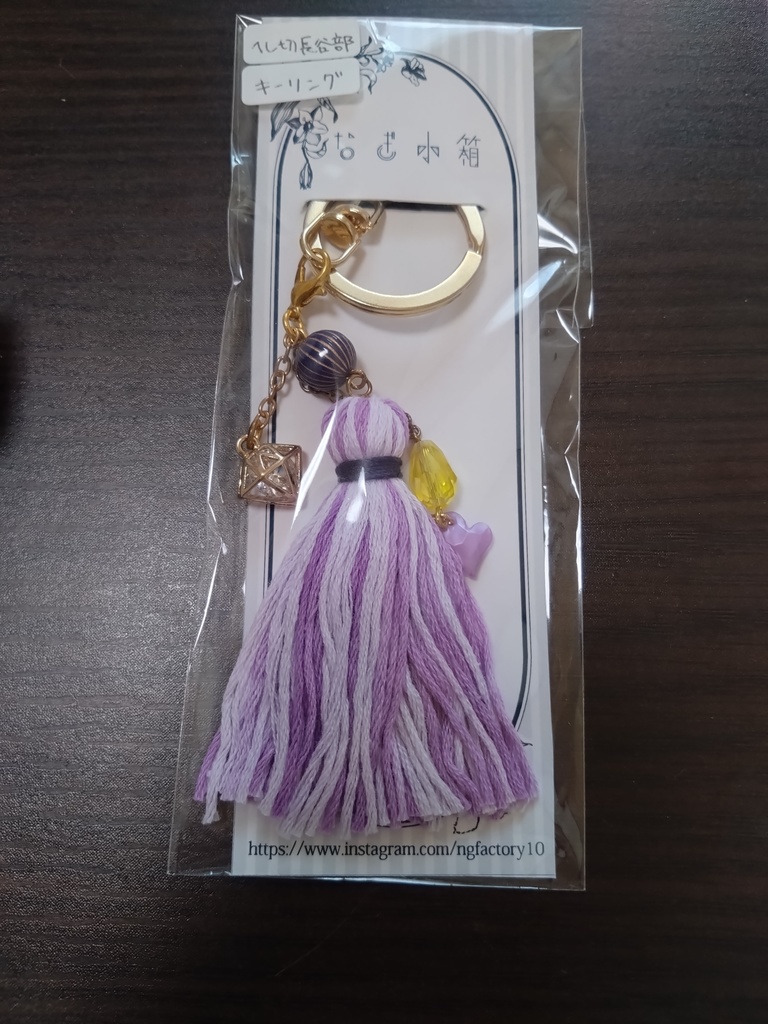 【刀剣乱舞 】へし切長谷部モチーフキーリング